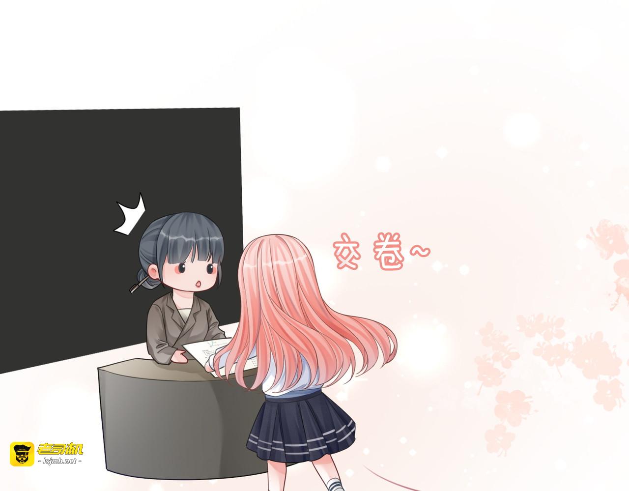 第79话 模范男友 第 67 页