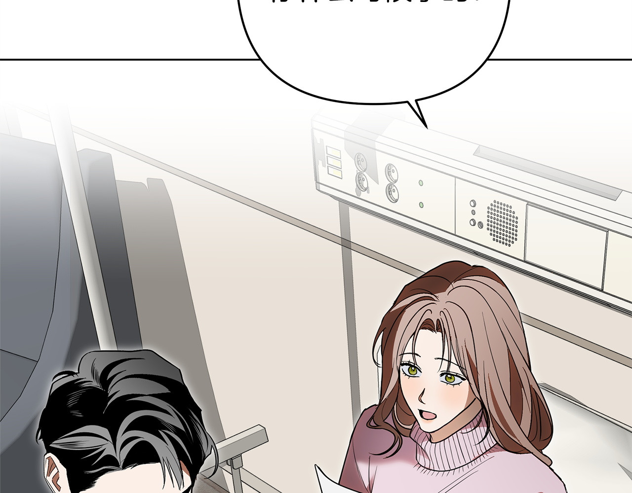 第31话 打上印记 第 98 页