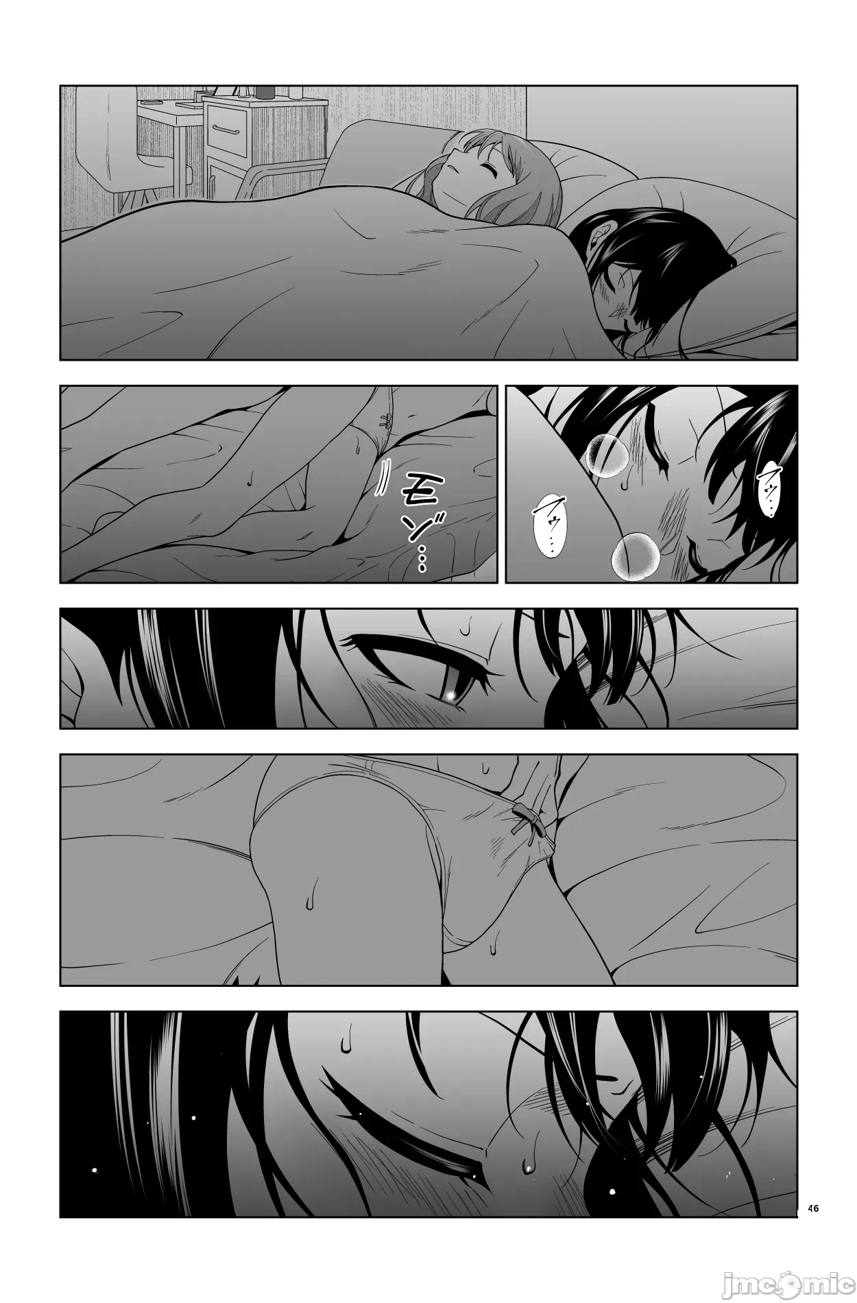第1话 第 46 页