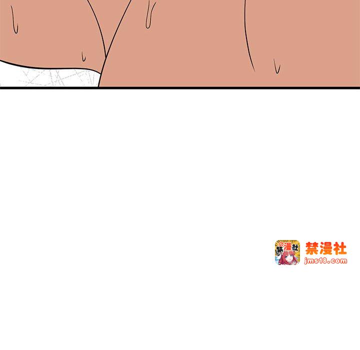 第36话 第 175 页