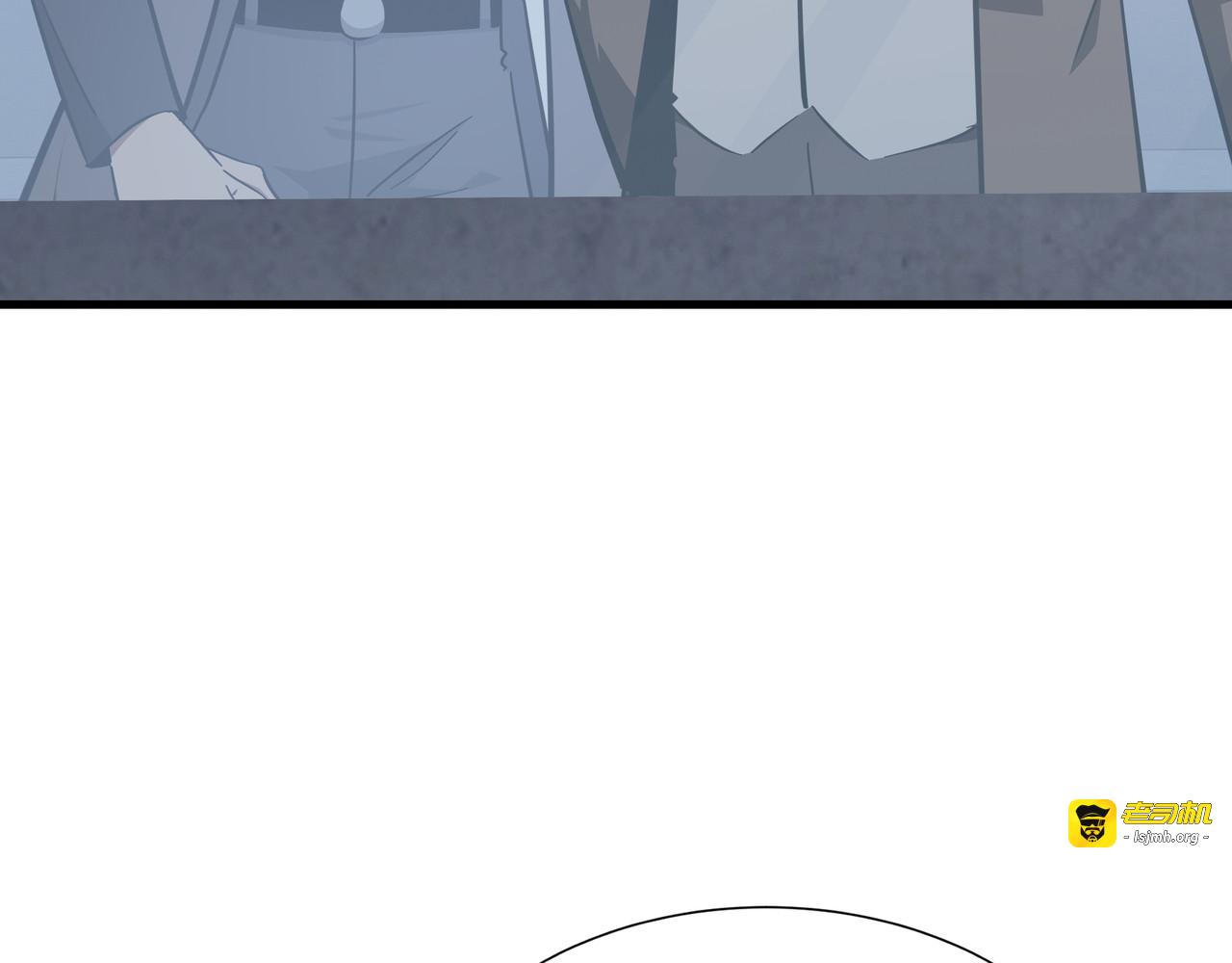 第34话 绑票 第 9 页