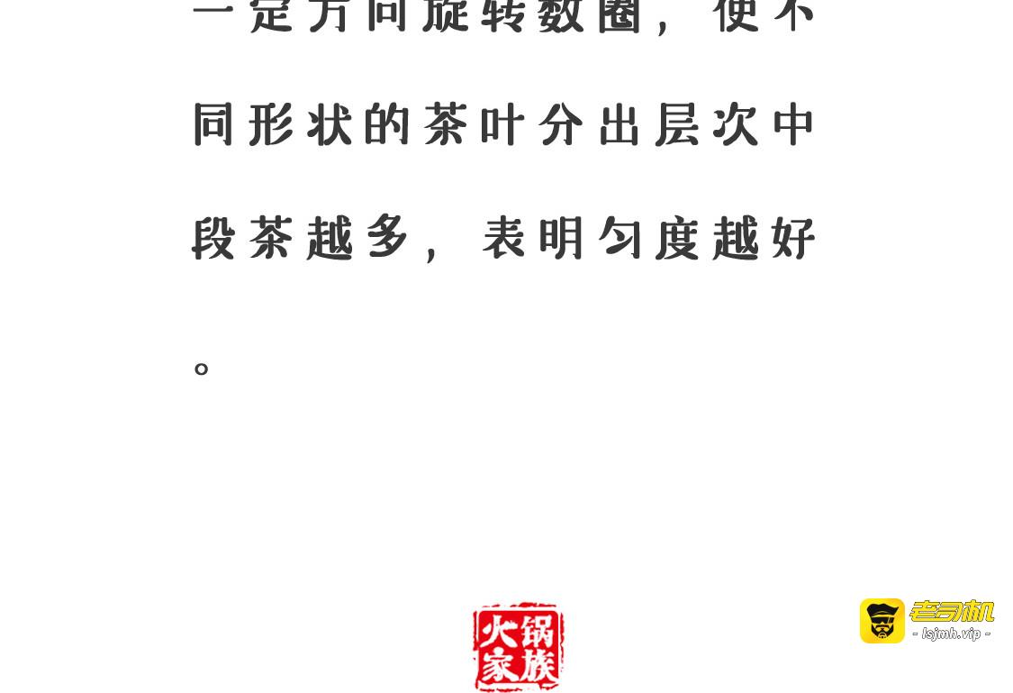 病不起 第 13 页