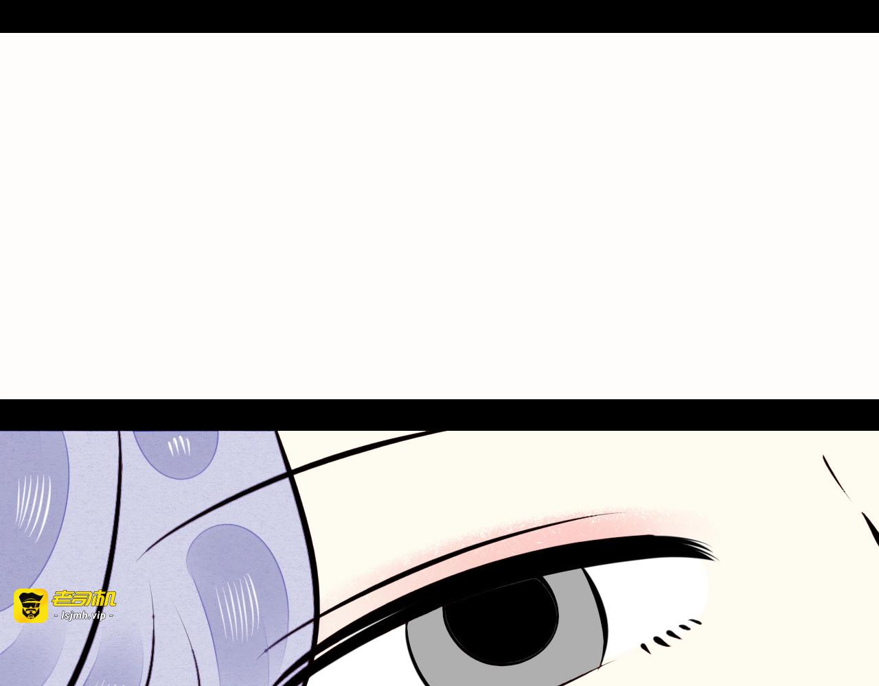 第45话 我们穿越了？ 第 101 页