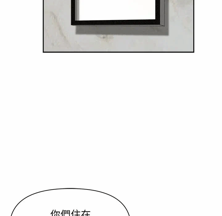 第37话 第 23 页