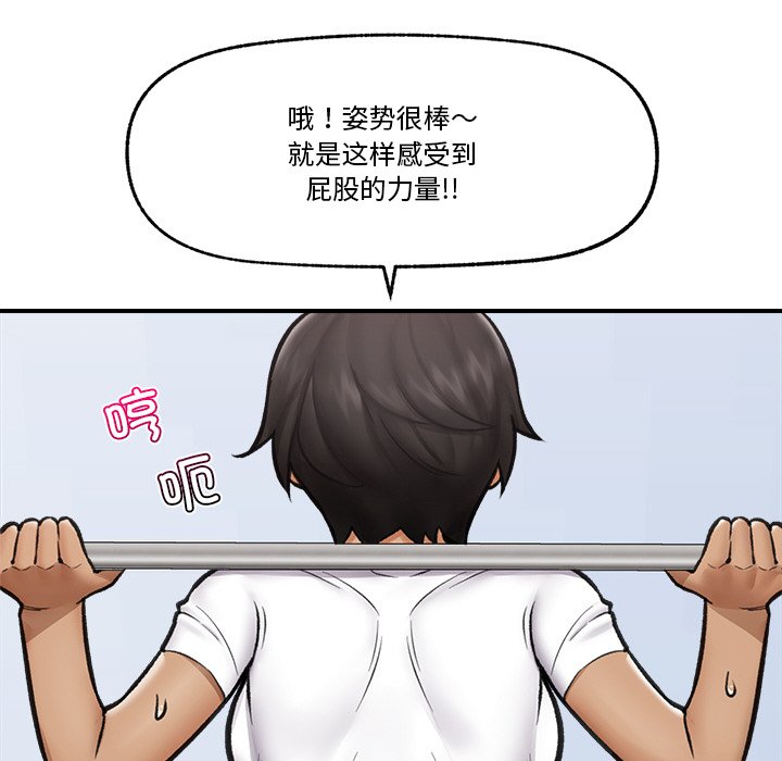 第17话 第 110 页