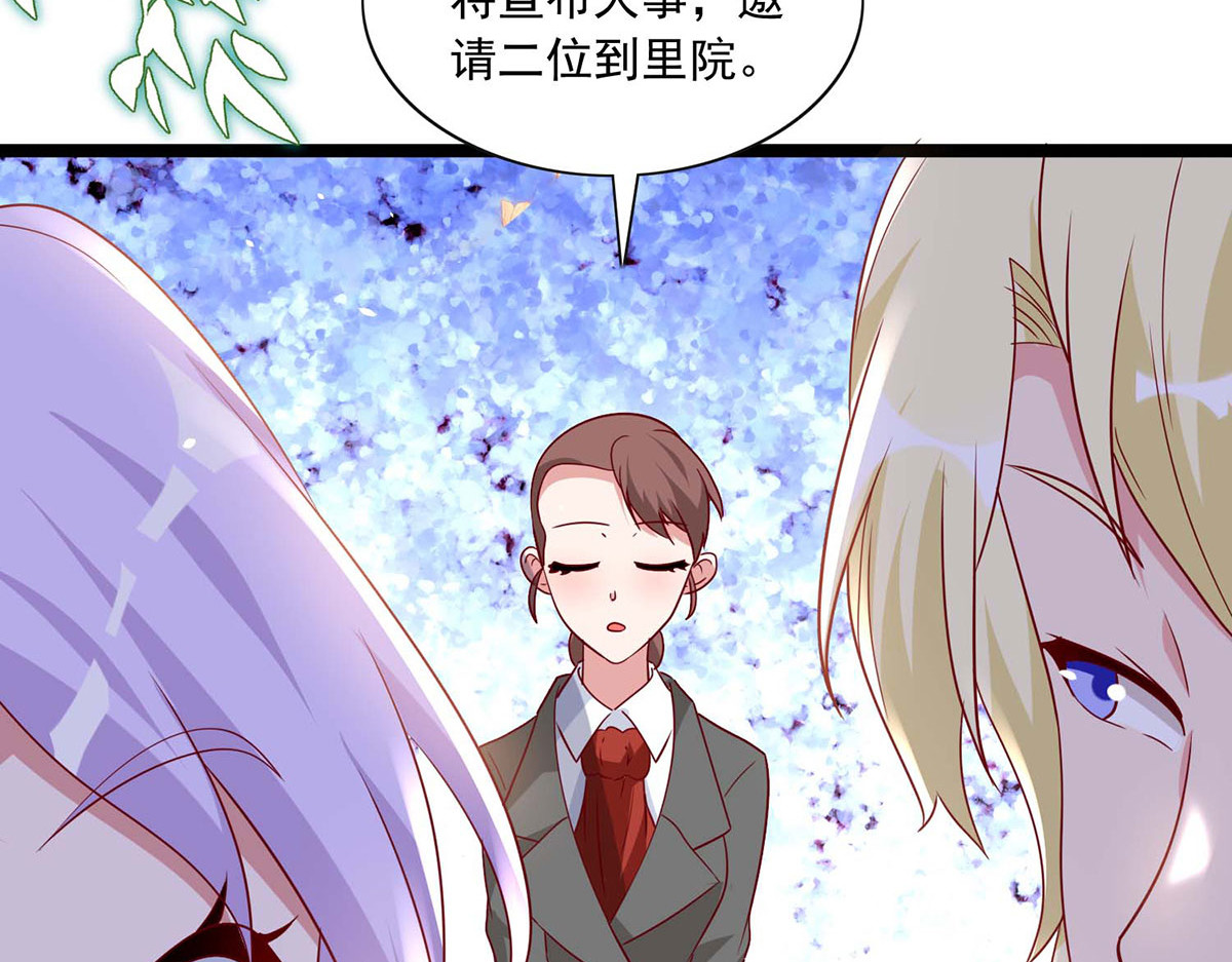 第43话 第 52 页