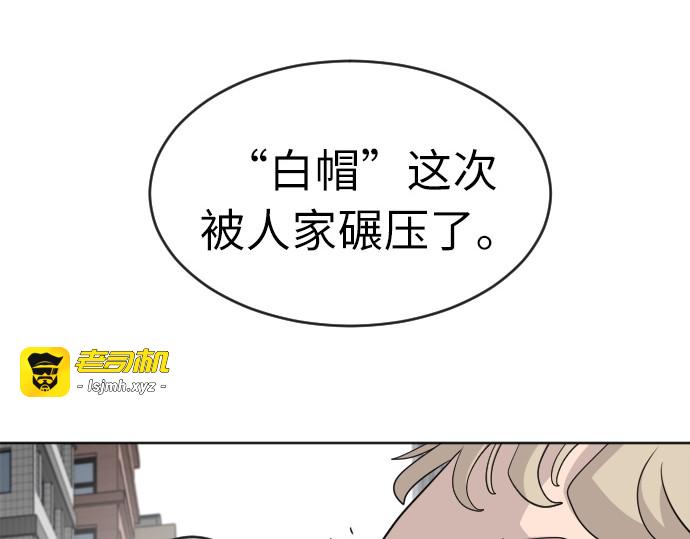 第6话 第 105 页