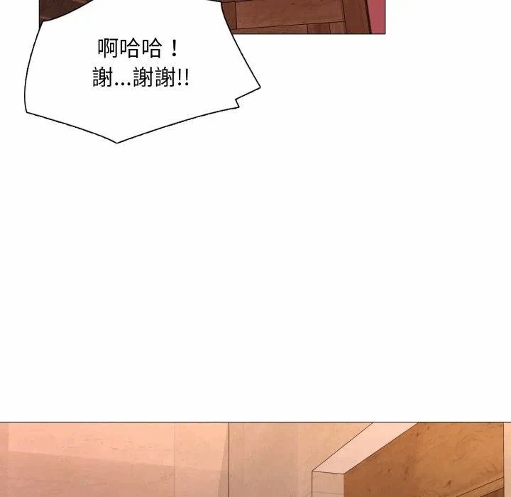 第10话 第 63 页