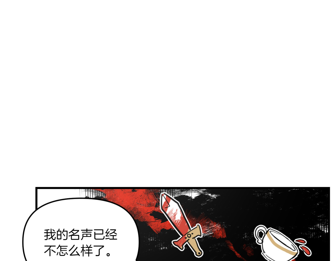 第12话 聪明的妹妹 第 192 页
