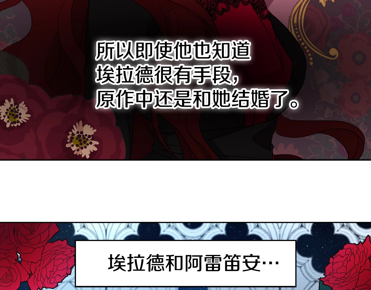 第16话 创造机会❤️ 第 40 页