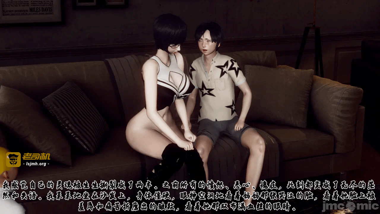 妈妈变成了表弟的奴隶 1-2 第一话 - 305
