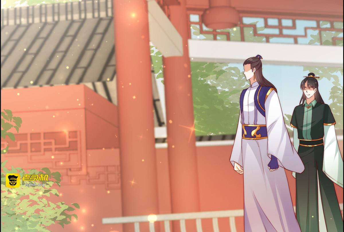 第10话 想逃婚？想得美！ 第 57 页