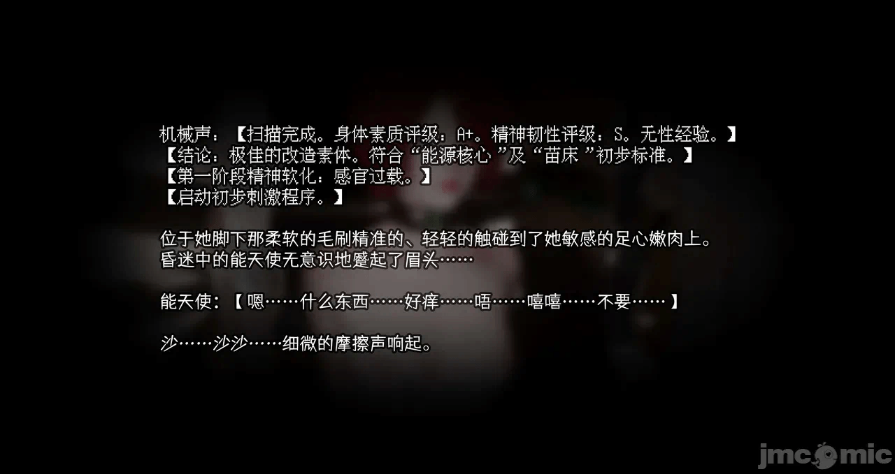 第一话 第 10 页