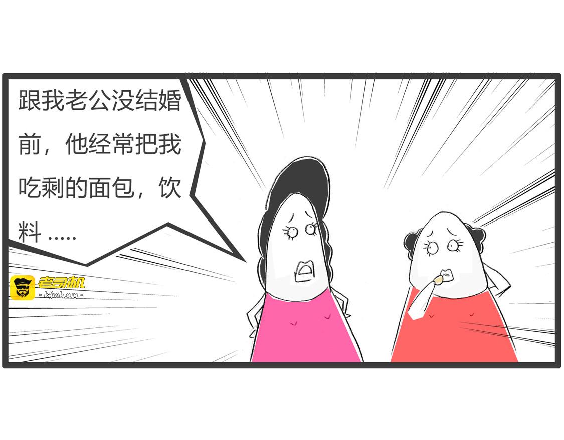 治标不治本 第 17 页