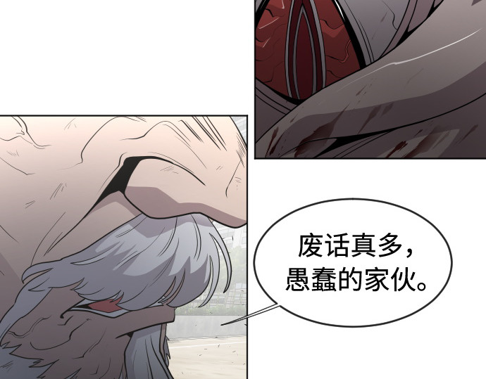 第62话 第 138 页