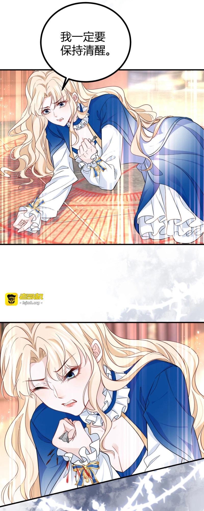 第102话 第101话 灵魂召唤 第 11 页