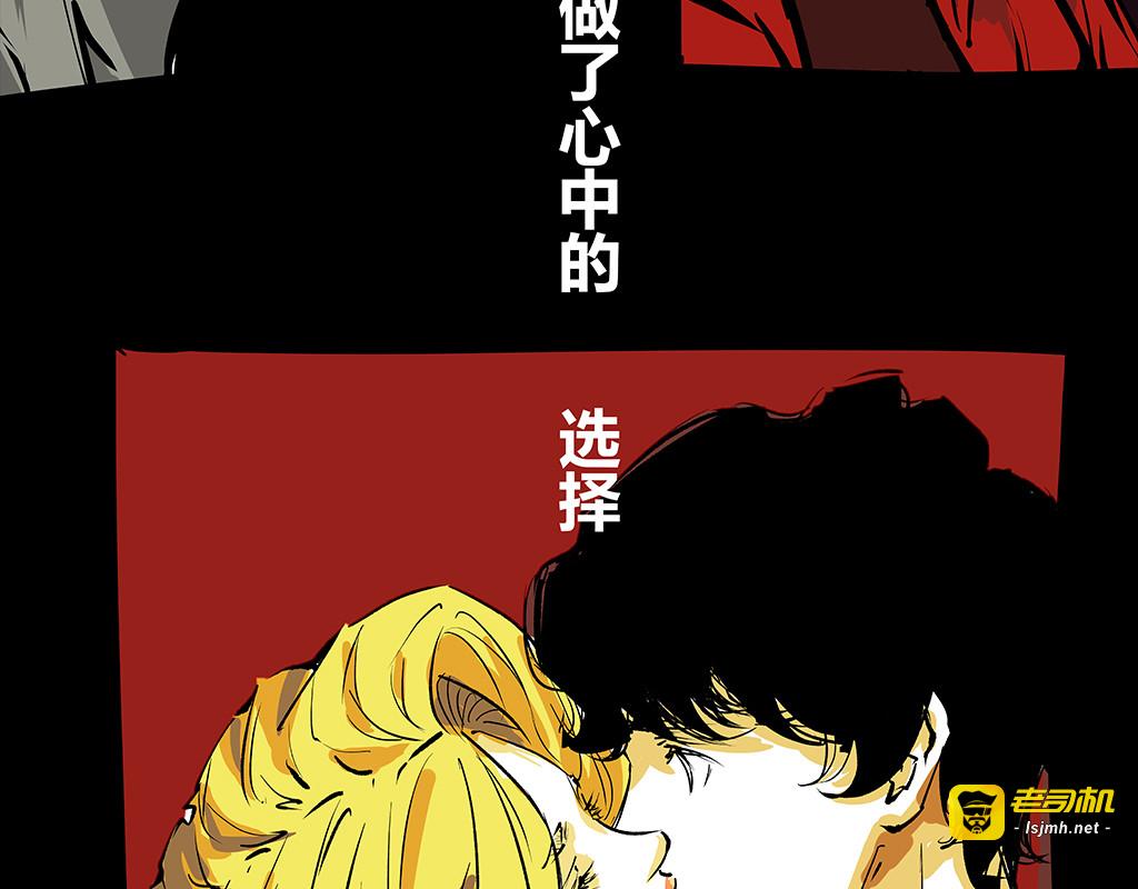 第102话 一念之间 第 103 页