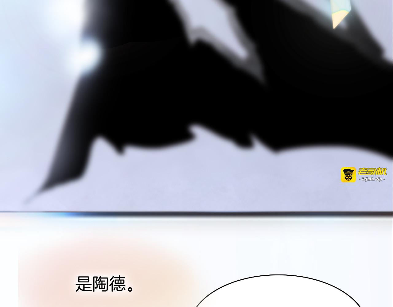 第10话 再一次的碎片世界 第 101 页