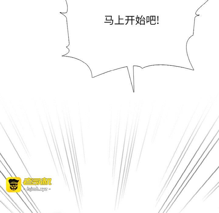 第359话 第 59 页