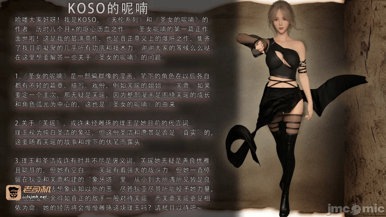 第一话 第 5 页