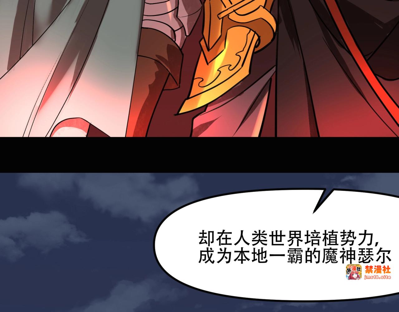 第14话 控制 第 31 页