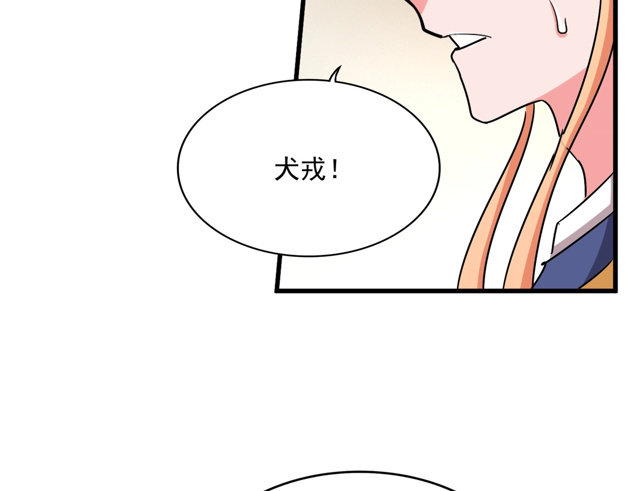 第499话 跨服对白 第 60 页