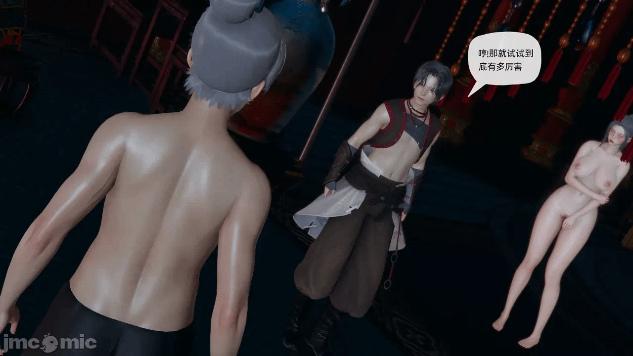 [3D]天玄神魔录01-12 第一话 - 1057