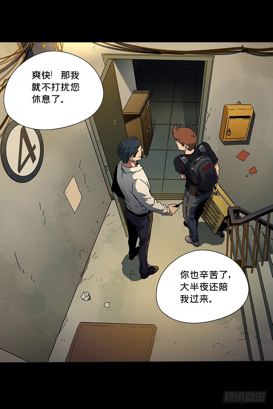 第一章/房间 第 10 页
