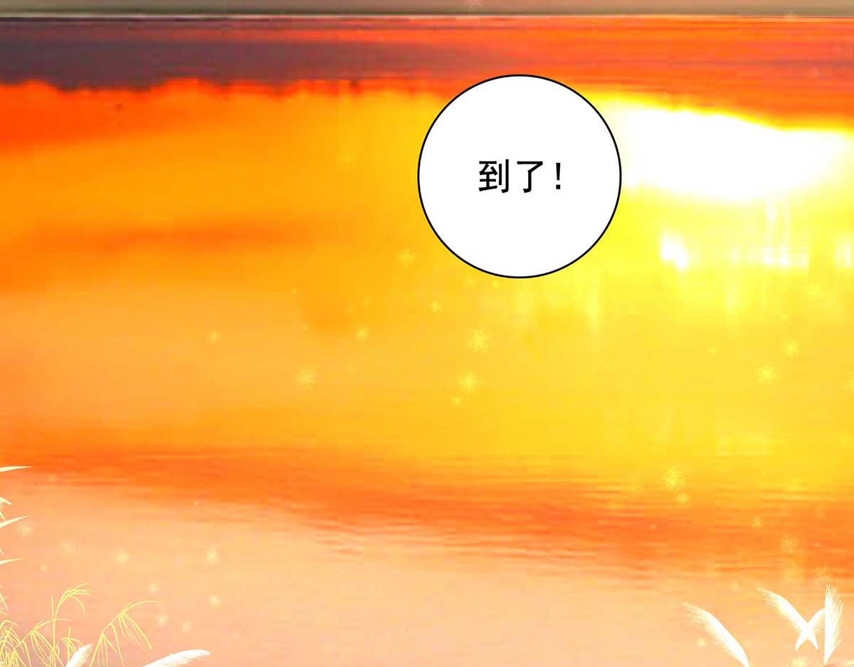 第131话  我不够美了吗？ 第 78 页