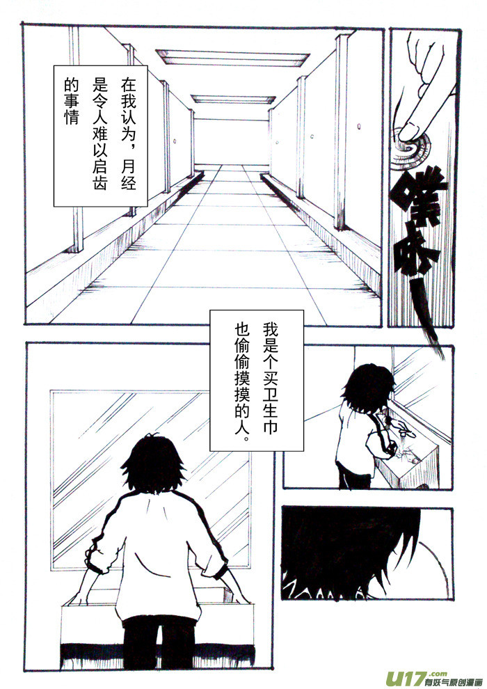全一章 第 6 页