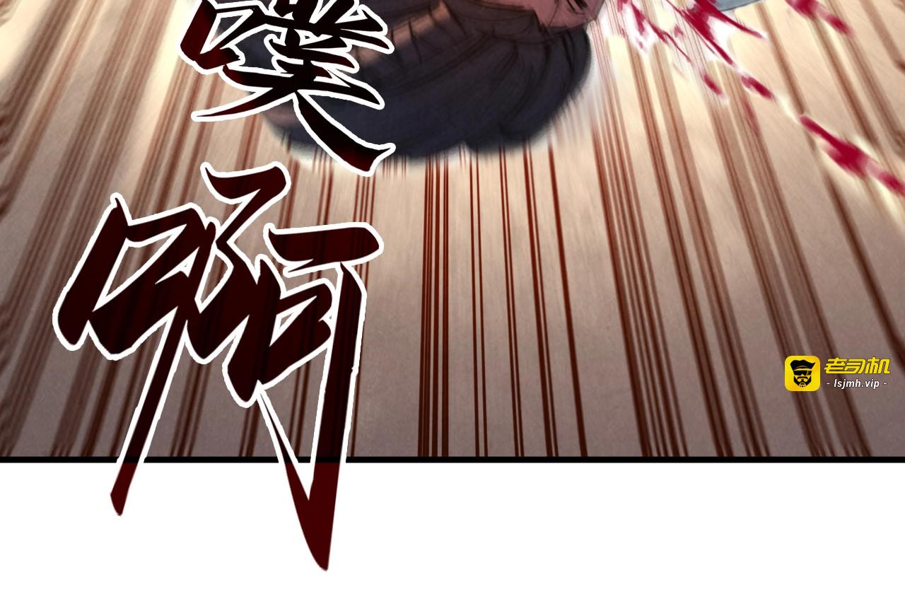 第29话 入狱 第 67 页