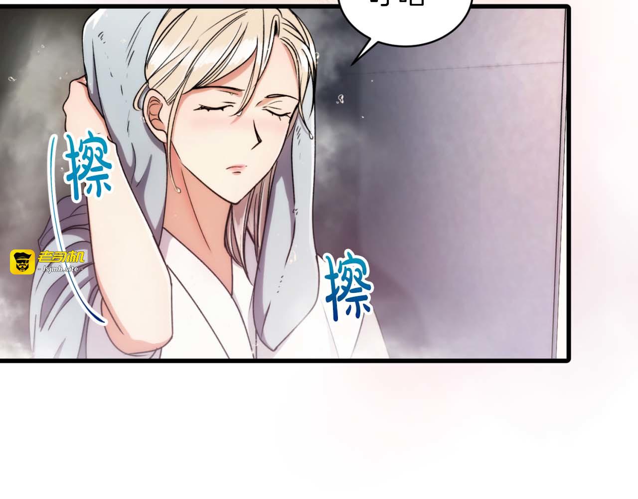 第60话 第 95 页