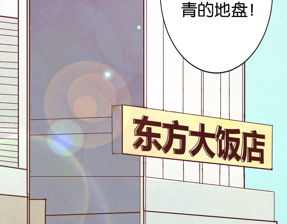 第12话 第 44 页