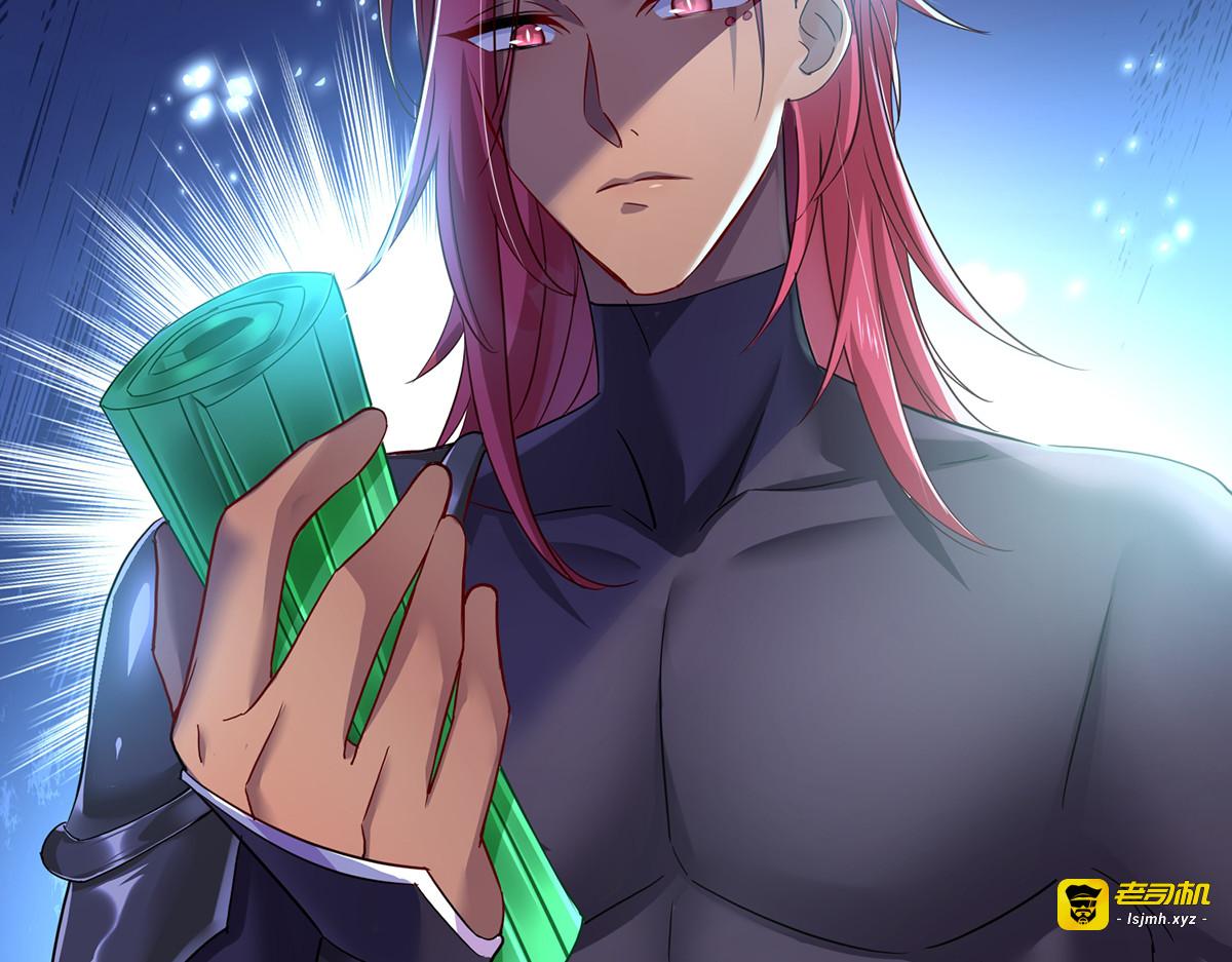 第75话 苍龙族 第 55 页