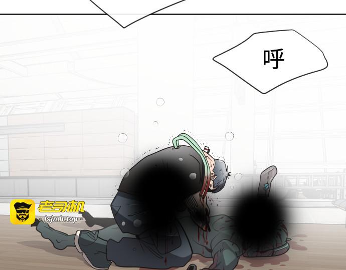 第26话 第 13 页