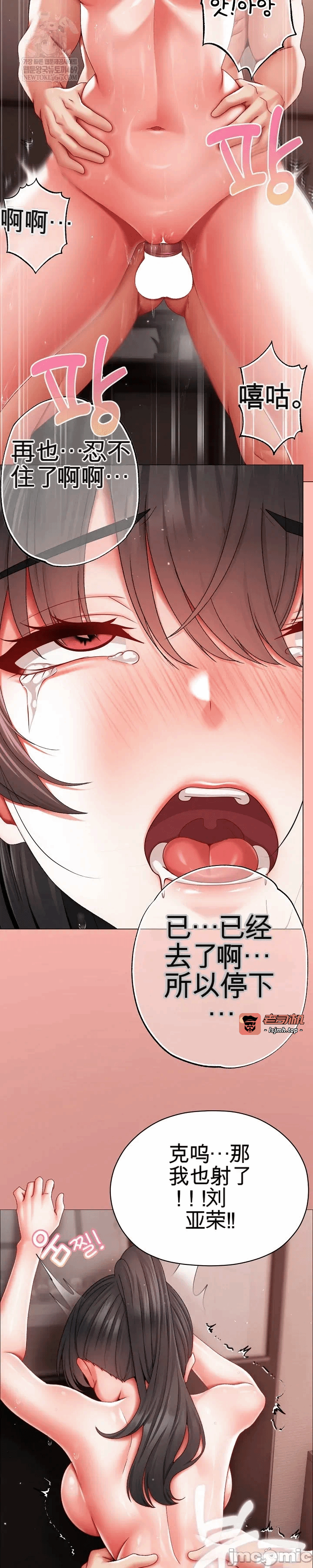 第14话14 第 45 页