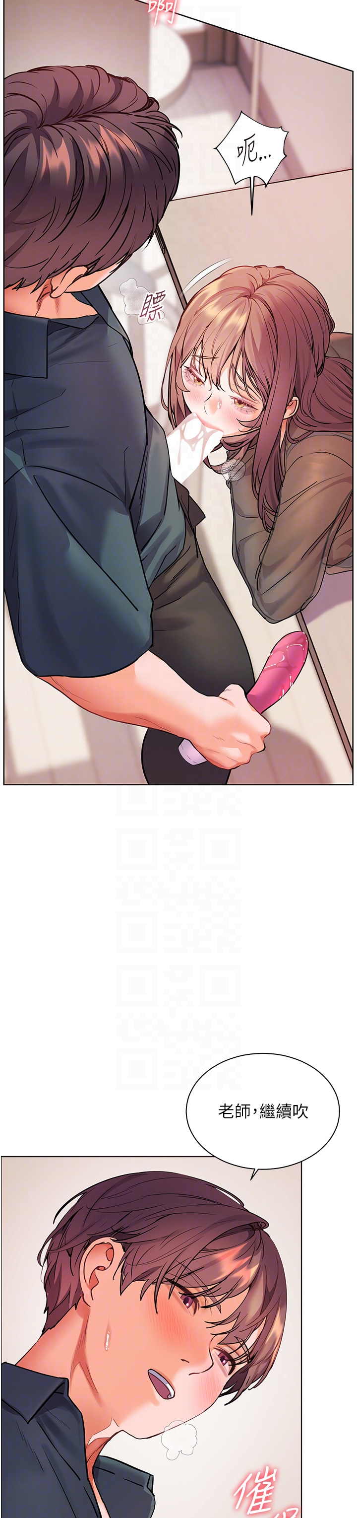 第62话 - 制造满桌牛奶战利品 第 28 页