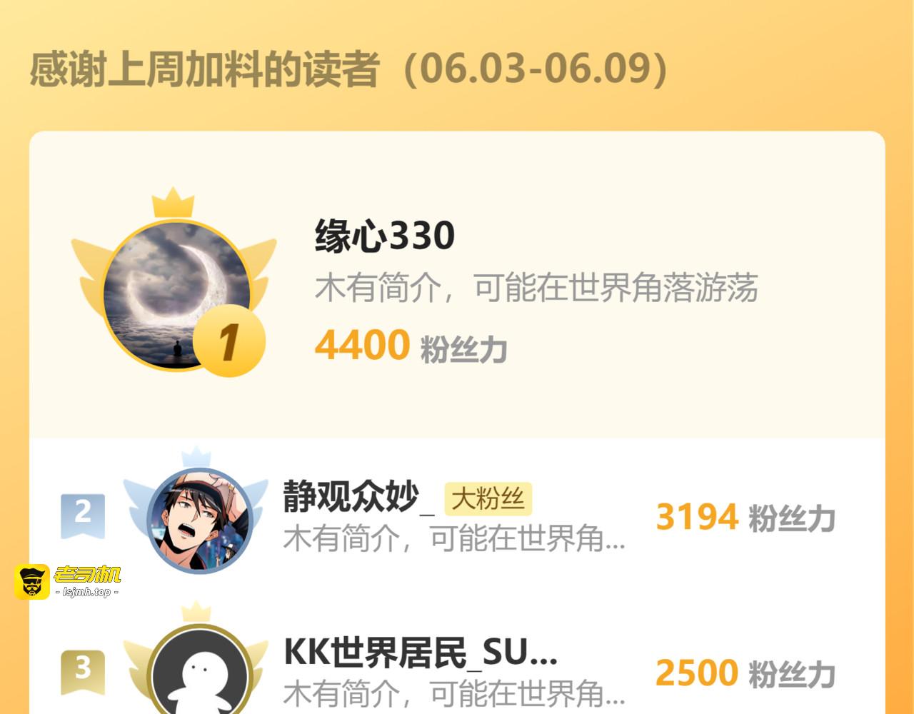 293 真正的强援！ 第 127 页