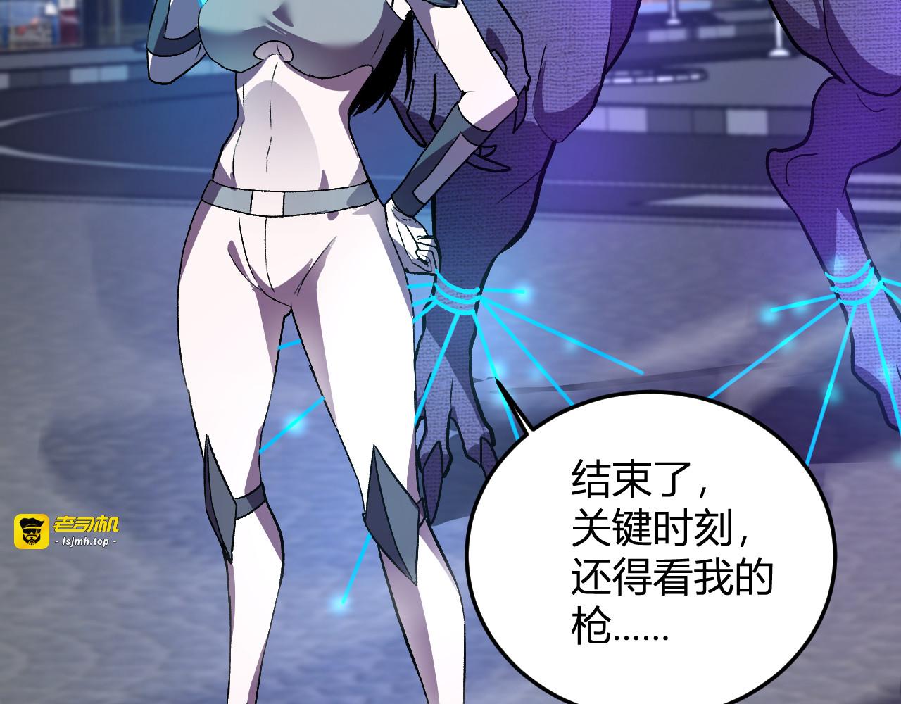 第61话   拯救 第 63 页
