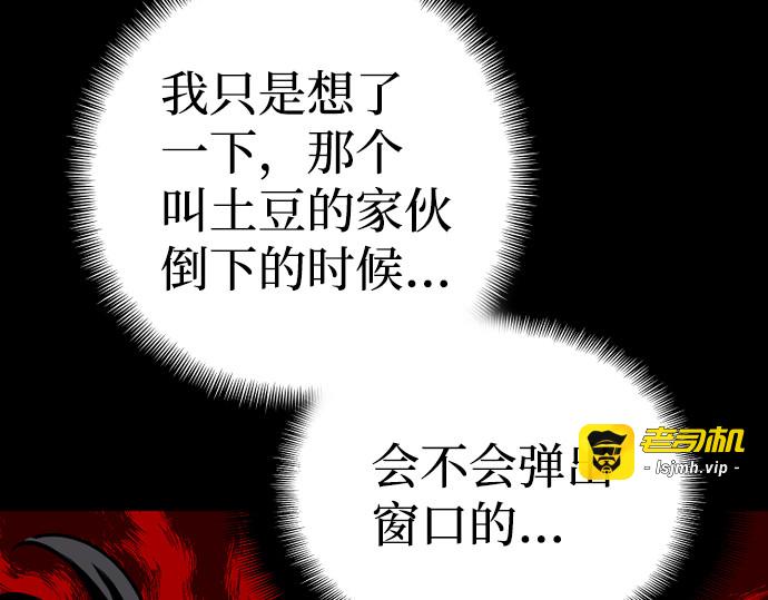 第19话 第 297 页