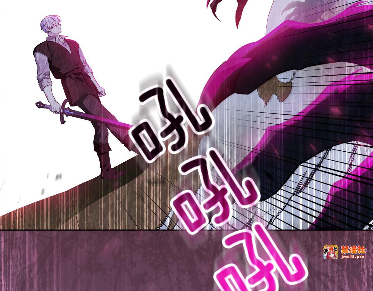 第5话 寻找男主人公 第 79 页