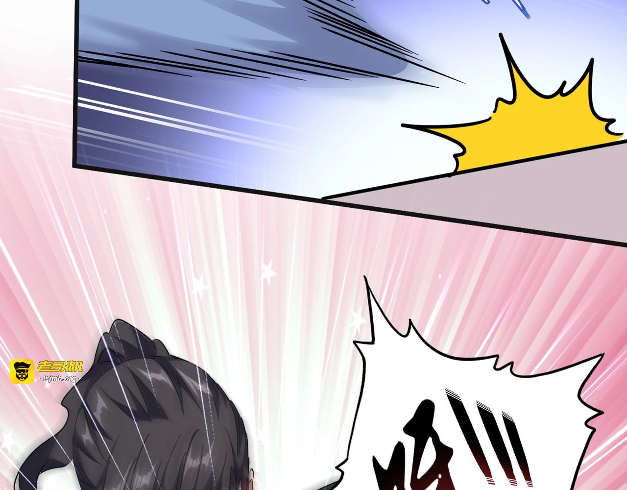 第139话 帝王登场！ 第 19 页