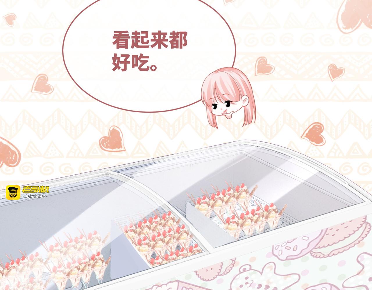 第79话 模范男友 第 89 页