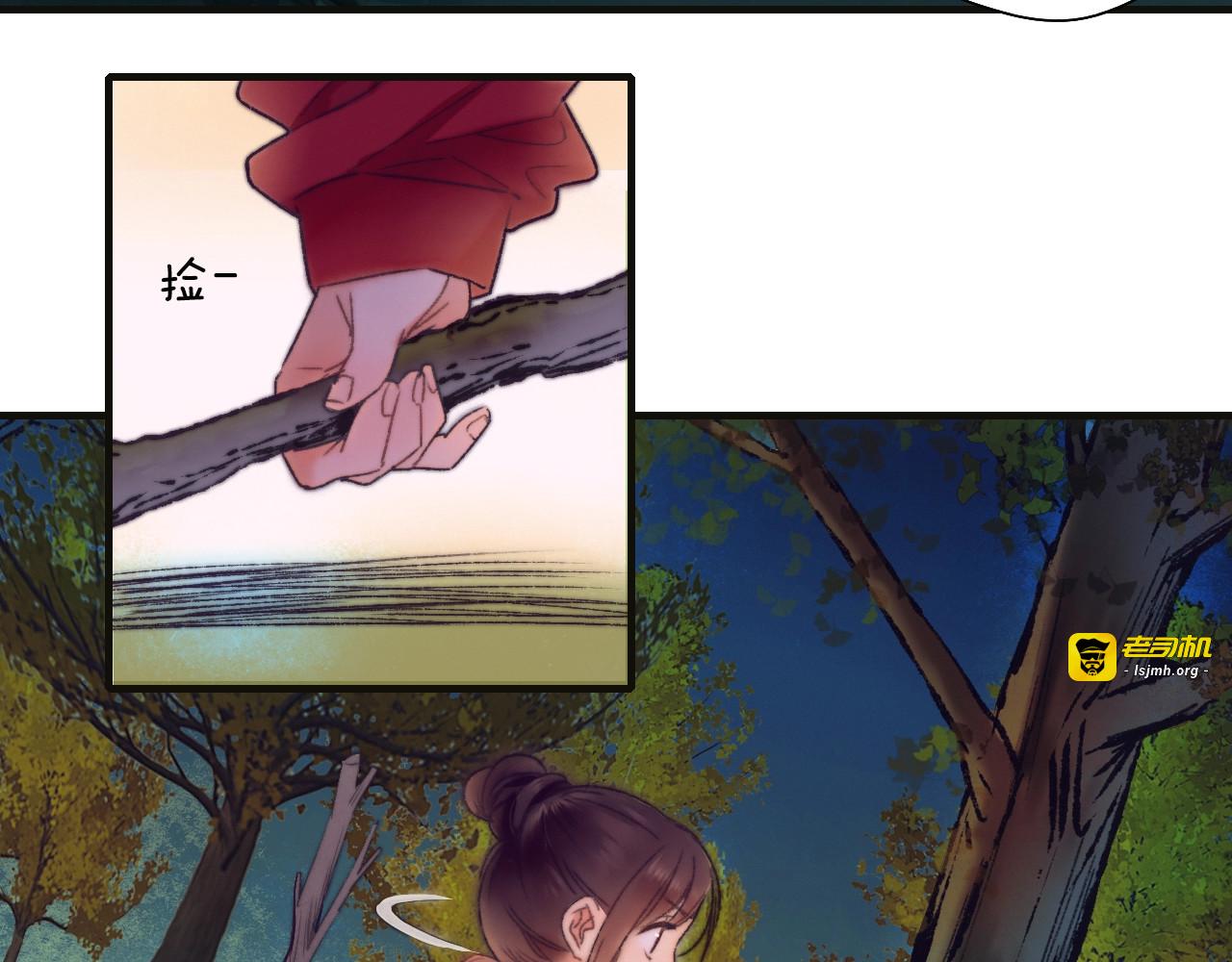 第55话 无形的支持 第 105 页