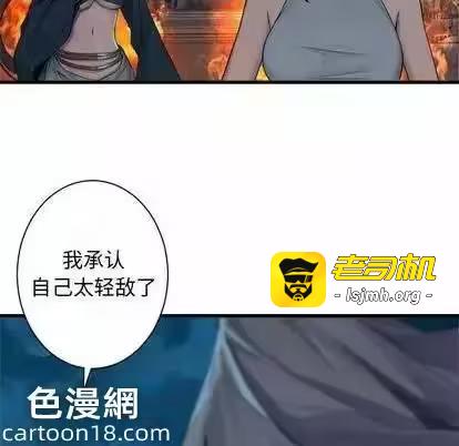 第91话 第 39 页