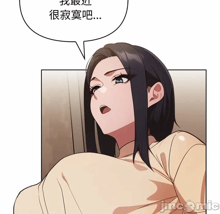 第27话 第 97 页