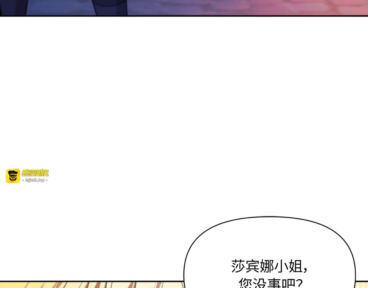 第54话 第 39 页