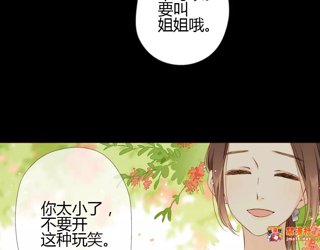 第65话 再见（下） 第 111 页