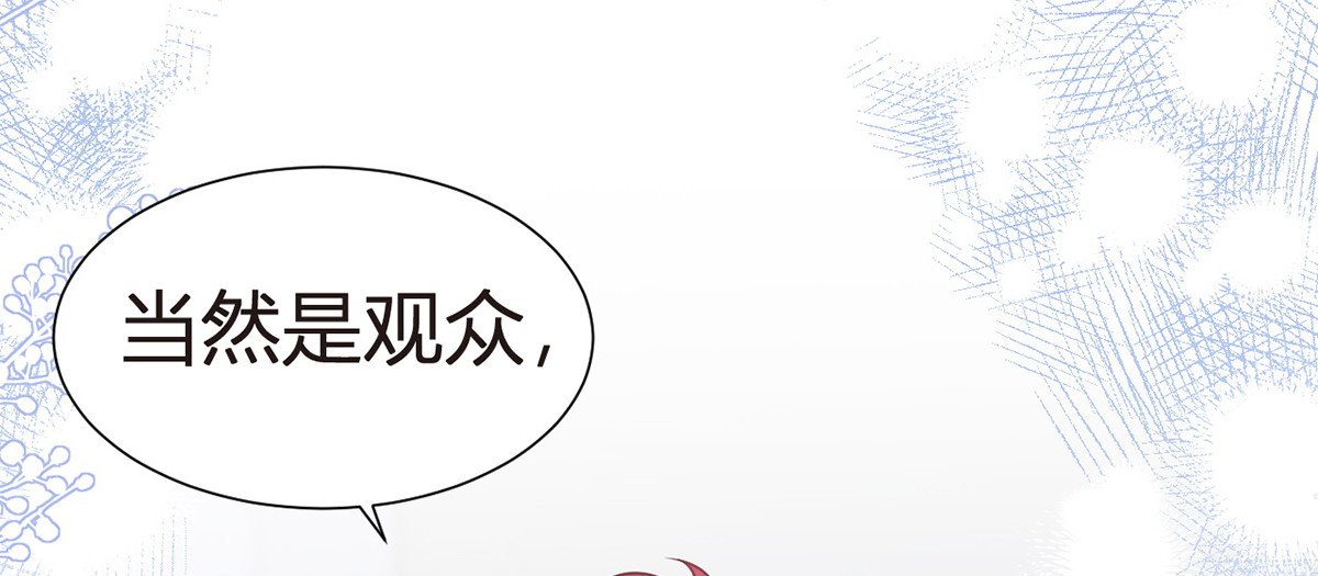 99.喜欢需要说出口吗 第 44 页