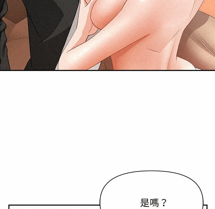 第40话 第 89 页